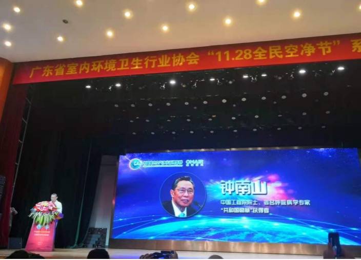 空净业奥斯卡！钟南山院士为海尔空调新风产品颁发“南山奖”-家电圈官网