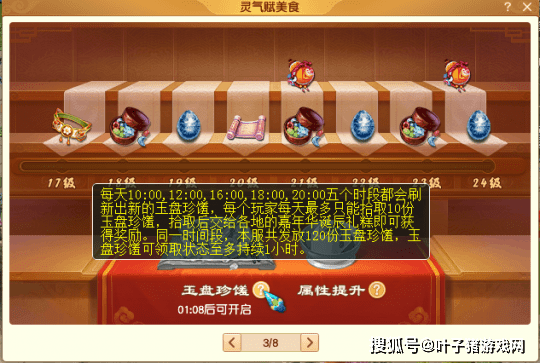 攻略|梦幻西游：嘉年华活动攻略 环任务小副本有难度 21天能拿满级腰带