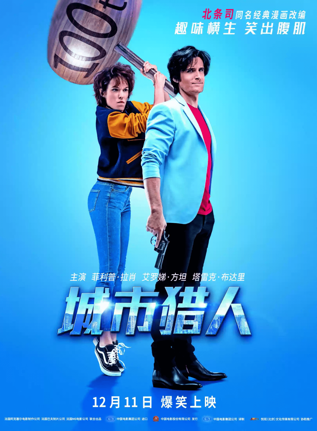 高流量古装奇幻&amp;高泪点爱情，腰部影片胜利的