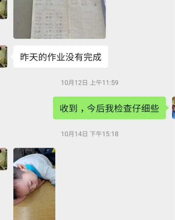 作业多到写不完 妈妈请求放孩子一马 老师的做法亮了 家长