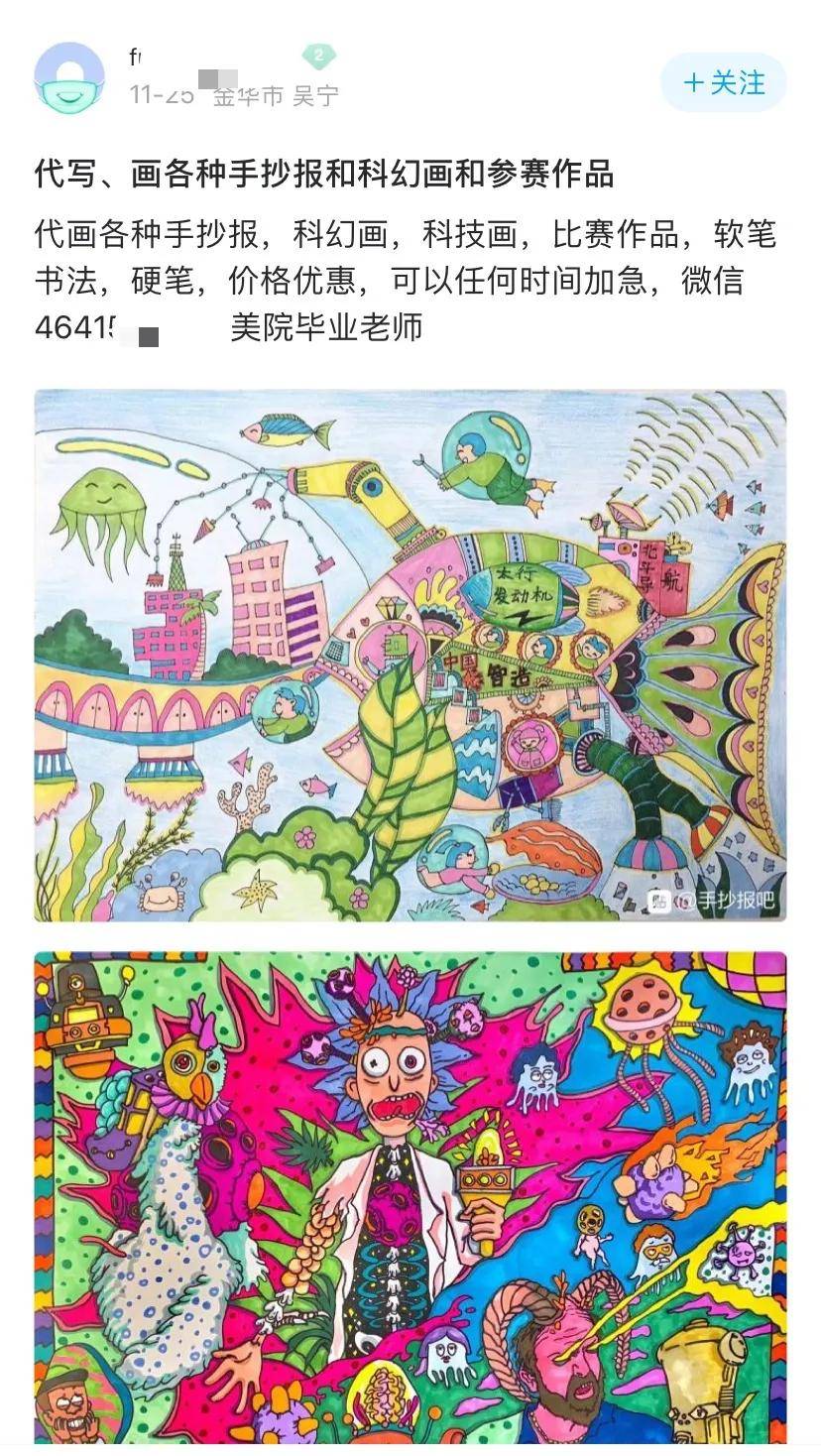 "代比赛,可定制,包得奖"