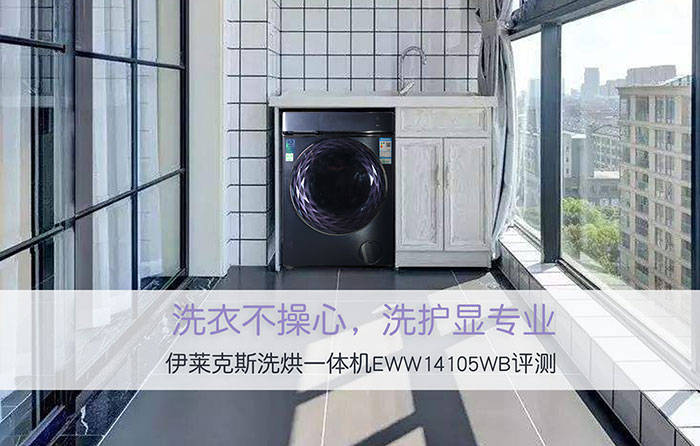 ϴ�²����ģ�ϴ����רҵ����������˹ϴ��һ���EWW14105WB����