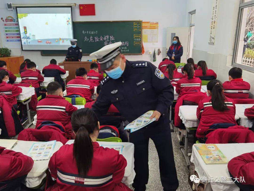 知危险会避险 商丘交警走进校园倡导安全文明出