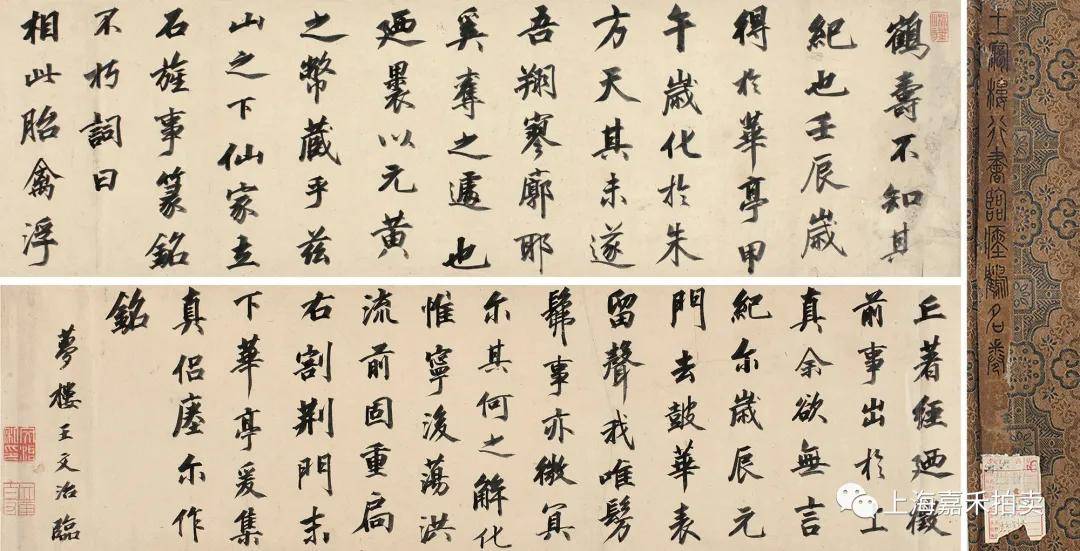 古代书法作品简介 6acb499895b34e2695414e39560115a7.jpeg