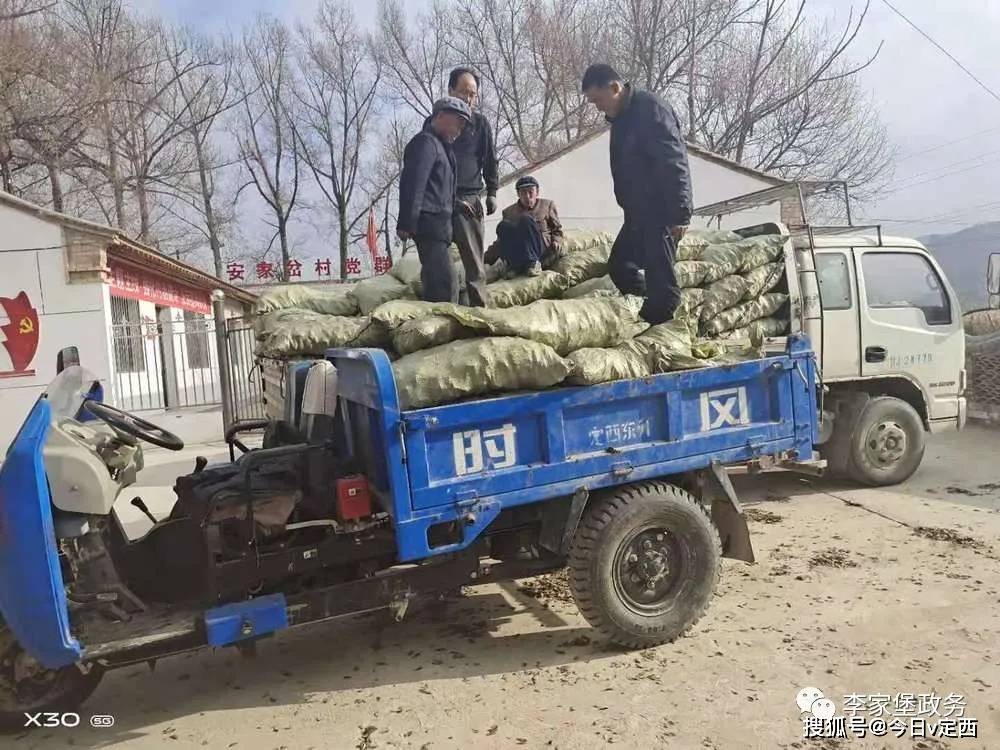 李家堡人口_甘谷县安远镇李家堡村(2)