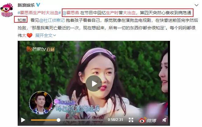 炮姐第一神曲是什么谁唱的 支持说明
