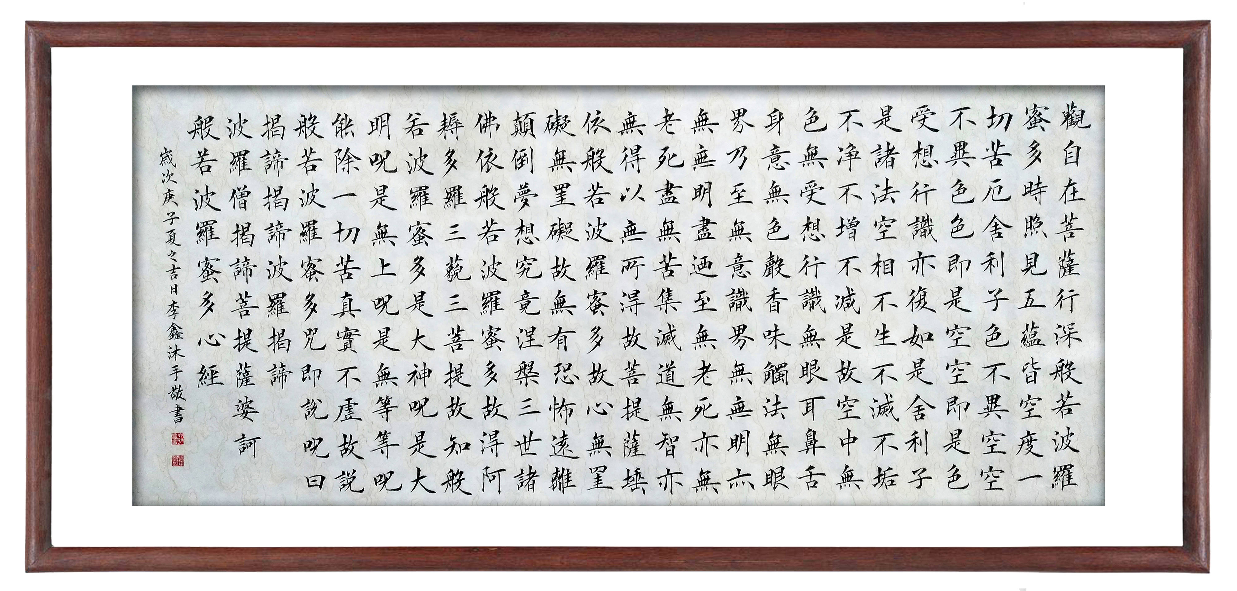 左什么右书成语_成语故事手抄报(3)