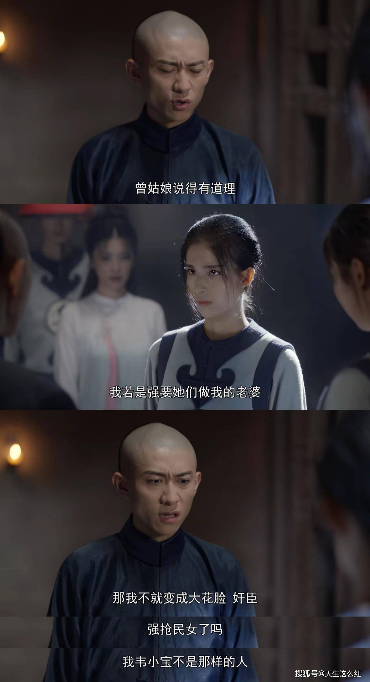 啥都没做，老婆就集体怀孕？张一山的绿帽版韦