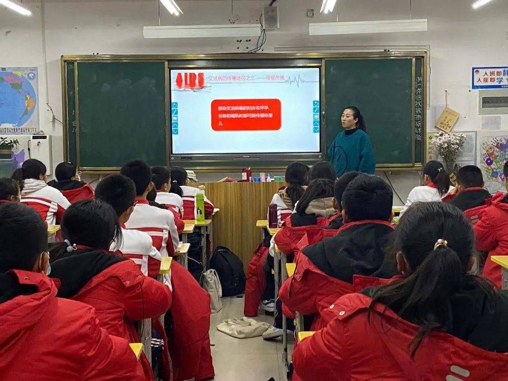 开封市集英中学开展2020年"世界艾滋病日"主题教育活动