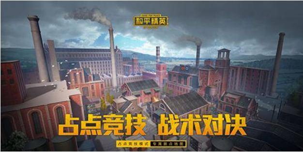 策划|和平精英：真就良心策划？训练场将有大改动，取消换弹设开关