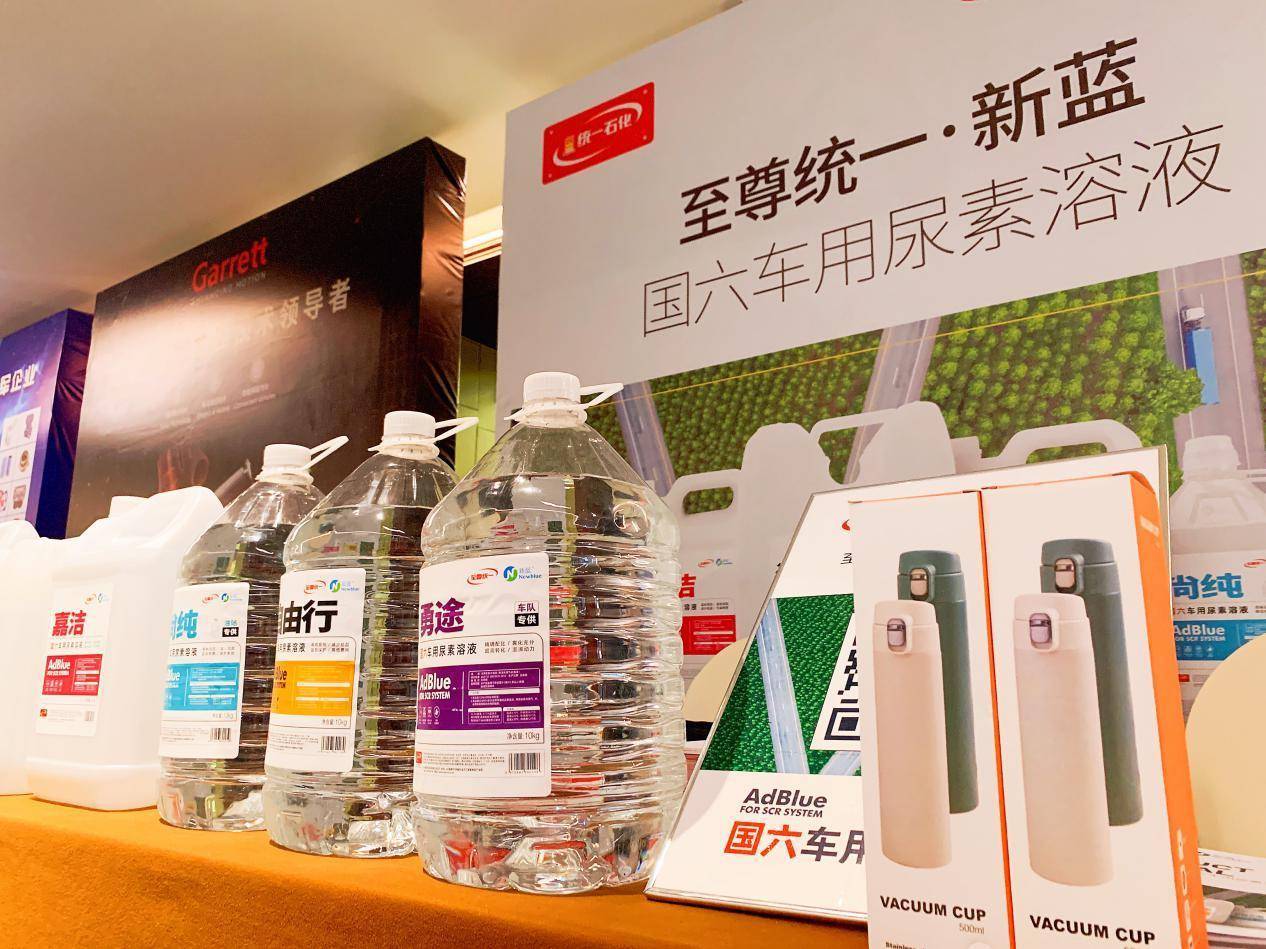 统一润滑油国六标准 fa11a5910bfa4e73a339c8d8884f4129.jpeg