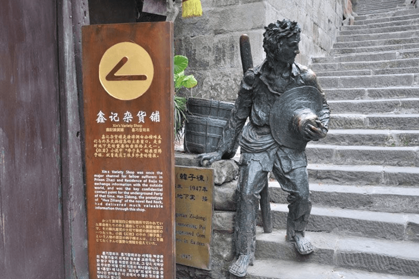 成语什么魔窟_成语故事图片(2)