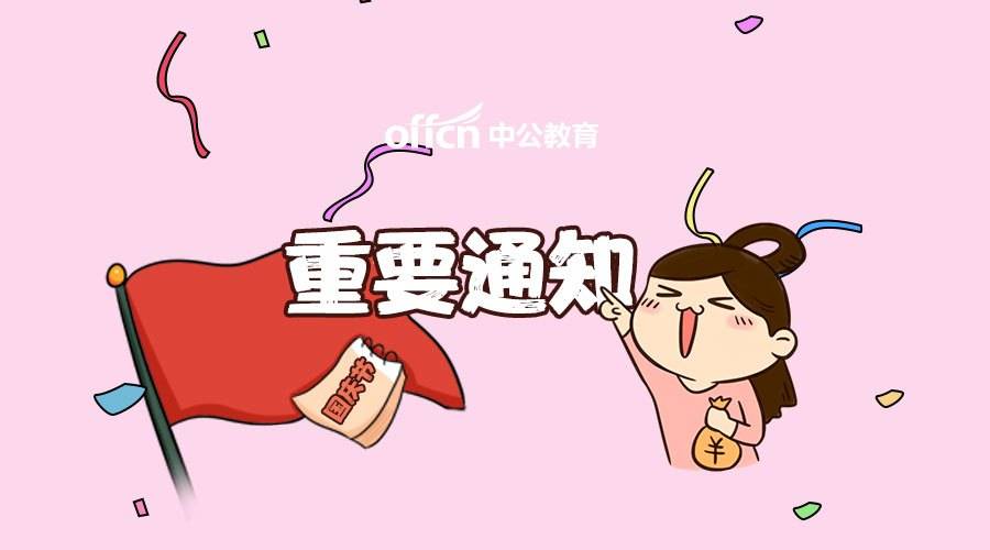 2020贵州省事业单位_事业单位+国企!贵州最新招聘来了,点击查看>>