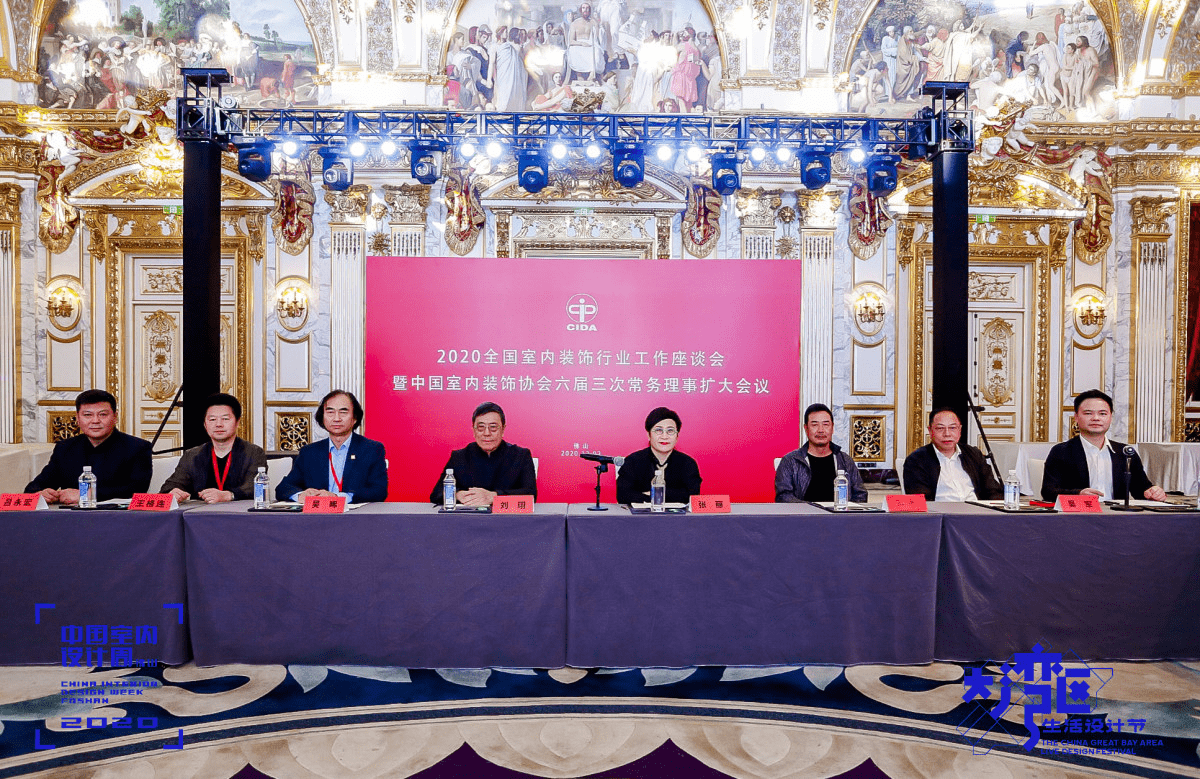 2020年全国装饰装修_圳星装饰集团获评2020年度中国家装品牌多重殊荣,实