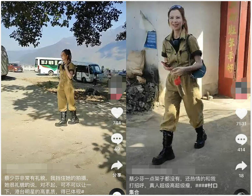 网友偶遇蔡少芬,又蹦又跳拍照超可爱
