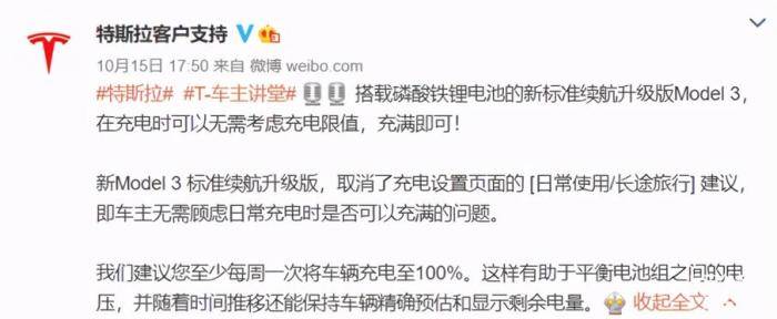 如法炮制里面的炮是什么意思 手机版哪个好