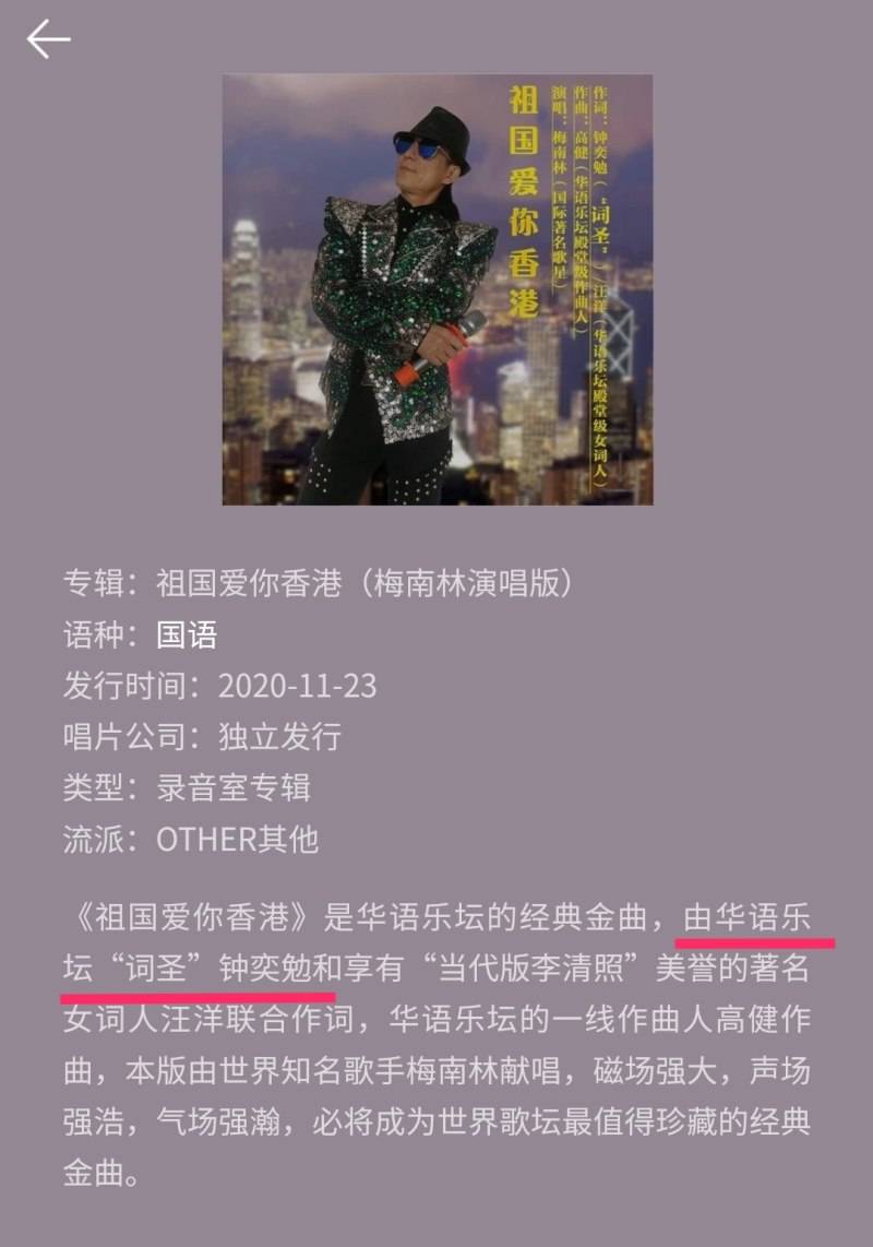 扩大华语音乐在世界歌坛的影响力,提高华语乐坛在世界歌坛的地位,华语