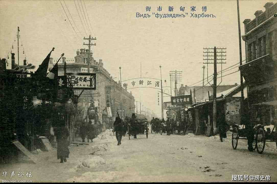 老照片,上世纪二十年代哈尔滨像一座欧洲城市