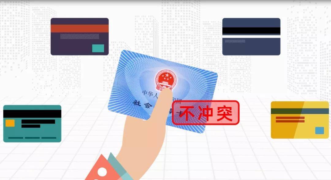 使用社保卡有疑难？陕西省人社厅教你如何解决