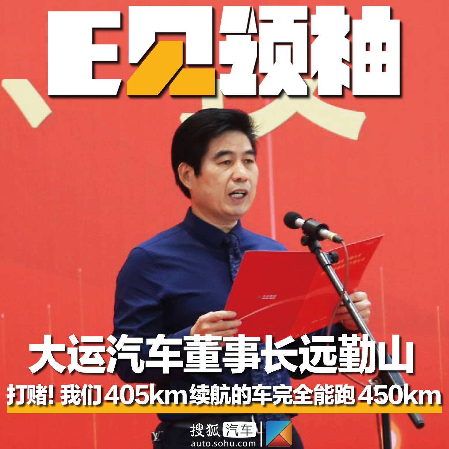 饭圈里炮姐是什么意思 手机版哪个好