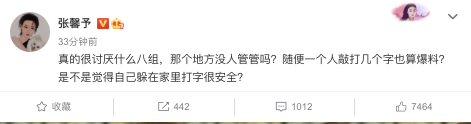 张馨予怒晒法院判决书，索要158800元侵权款，但