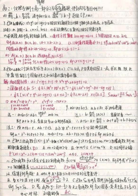 6275ded10ec141939c5676d369c05fa8.png