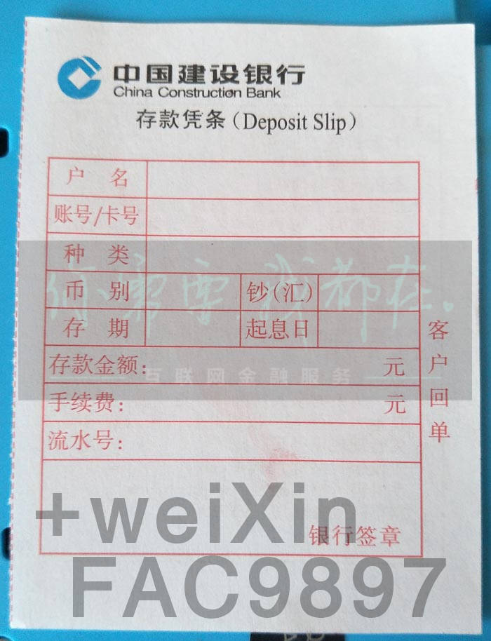 怎样修改建行转账电子回执单 来自搜狐网