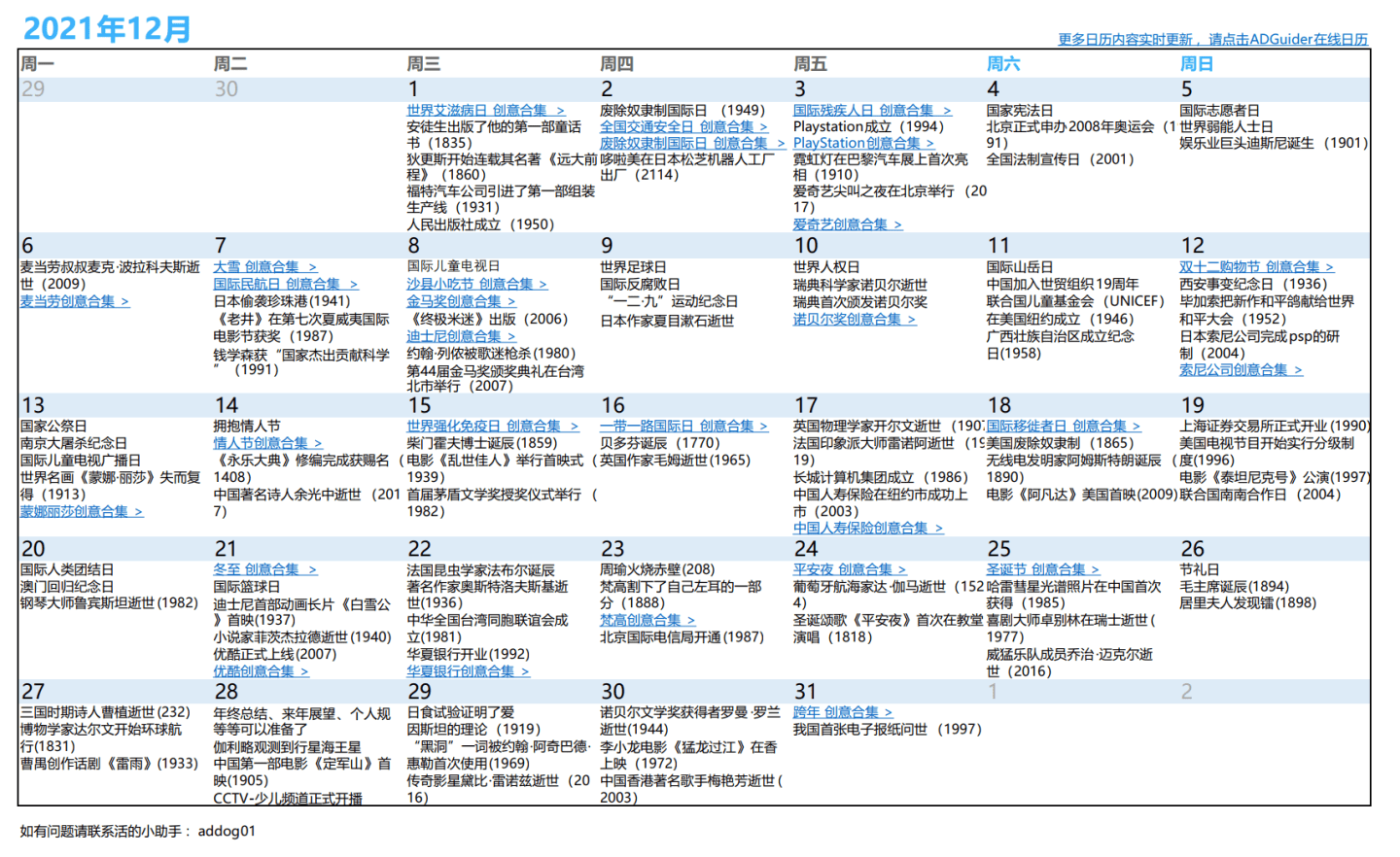 a53a7926f11b4a459b35e8e6637ce9a9.png