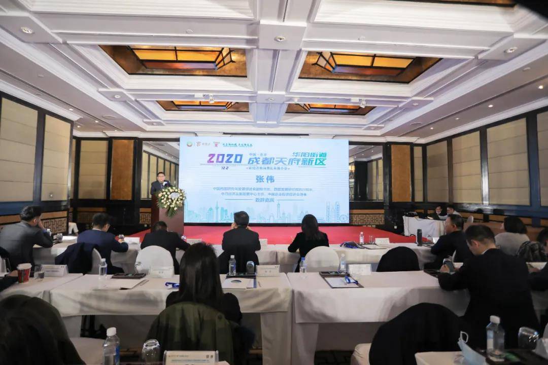 华阳街道gdp2020_华阳街道文化妇联