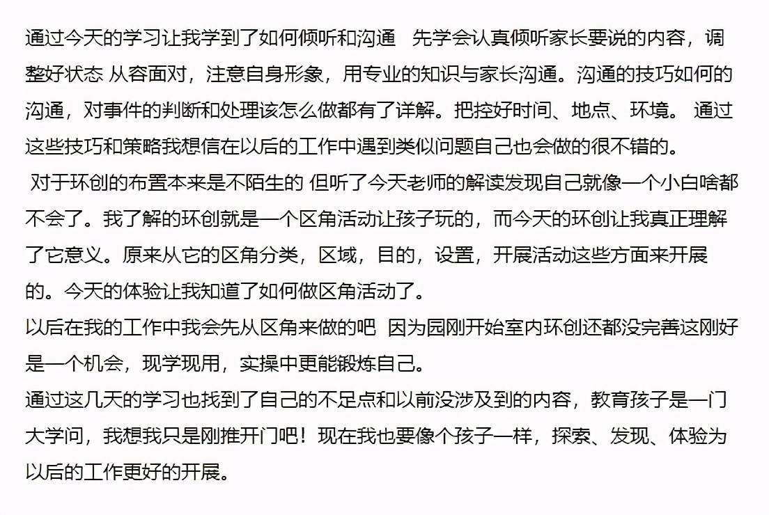 郑东简谱_郑源和郑东照片(3)