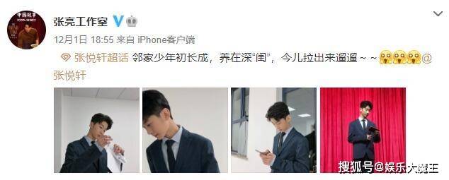 张亮儿子近照颜值海拔双高引赞叹，张亮不服晒