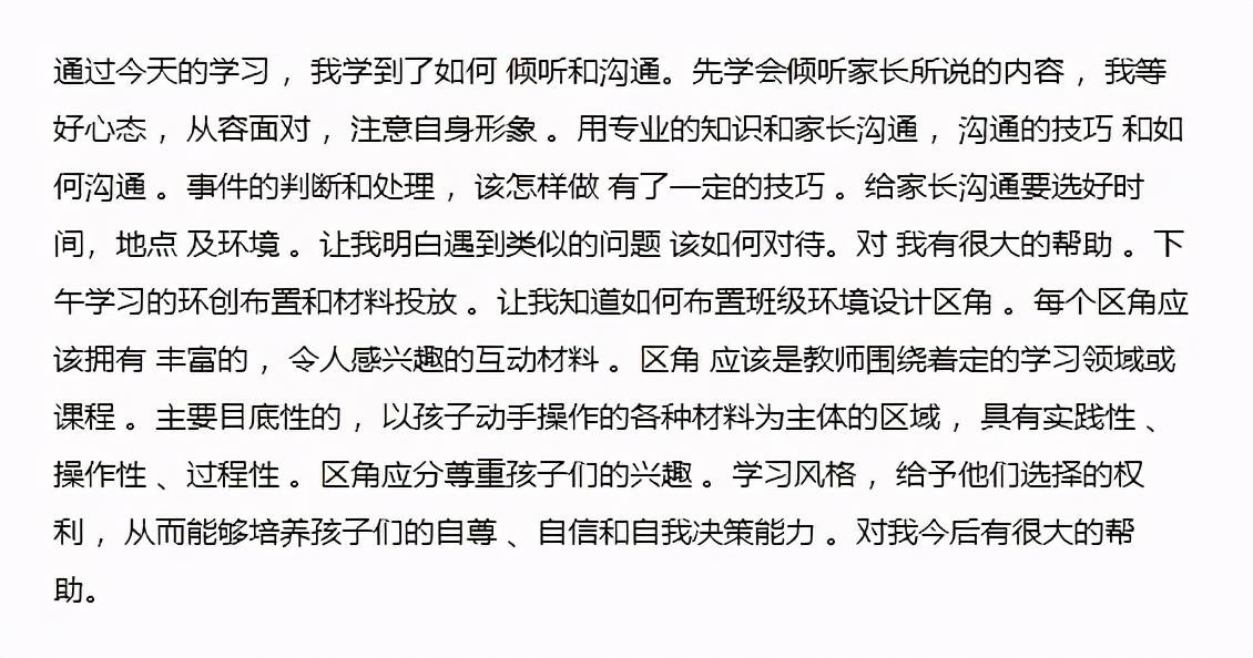郑东简谱_郑源和郑东照片(3)