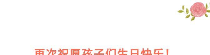 【校园新闻】青春有你相伴，温馨校园生日会