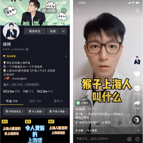 怎么成为抖音文化达人 f9b07ab1f6fa4909a74e992cdf717191.png