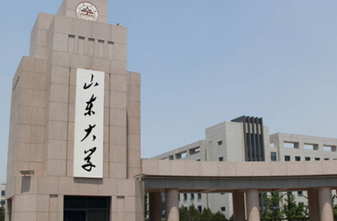 山东省内大学排名_山东高校2019录取分数排名,山大居首,山师大第7,青科