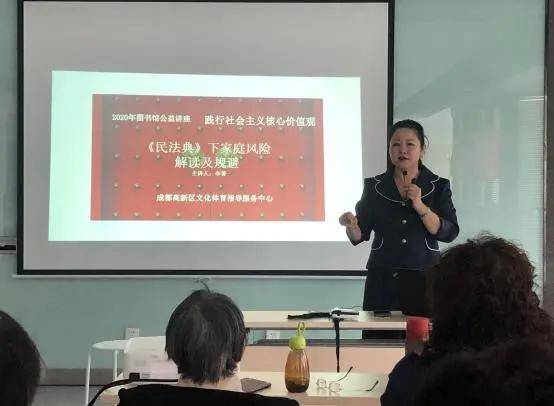 民法典的诞生过程 26536ad95c8241d884a78f0a4384d189.jpeg