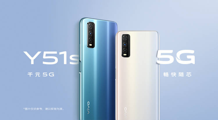 方面|VIVO Y51s（V2031）通过印尼电信与EEC认证，蓄势待发！