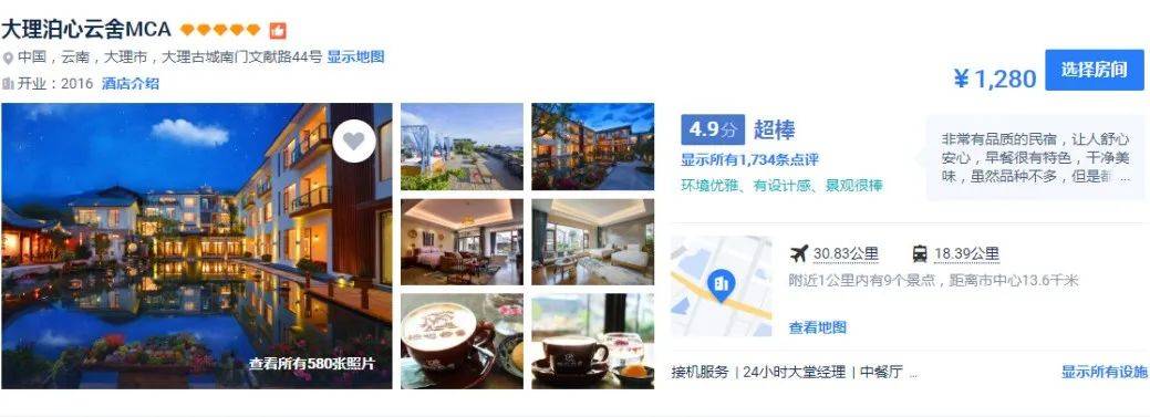 泊心云舍联合创始人郑燚华先生受邀参与论道,分享实战经验,共话后