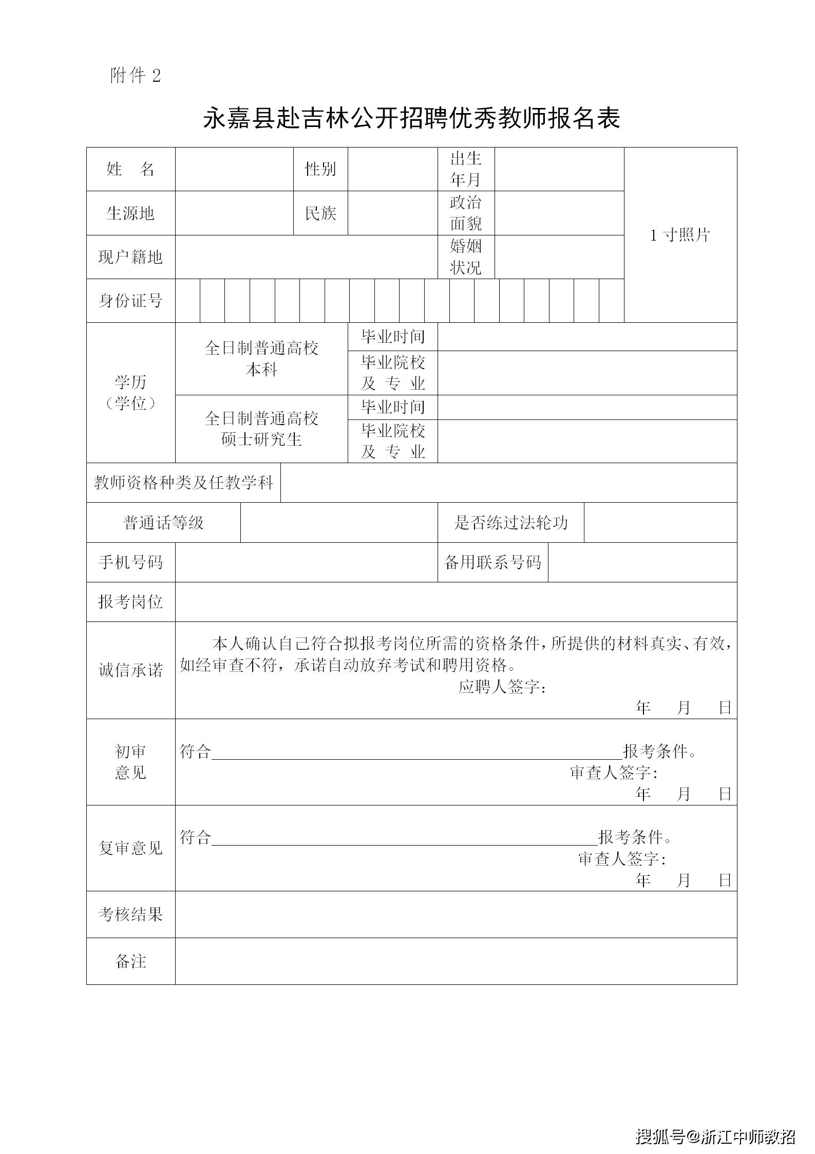 吉林省2021各县gdp_吉林省各市划分图(3)