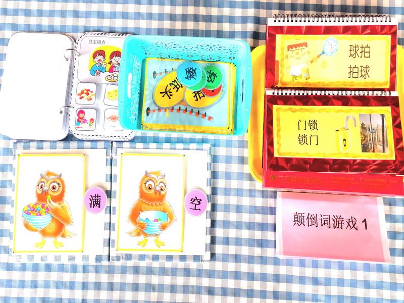陕州区实验幼儿园开展语言区材料投放展示活动