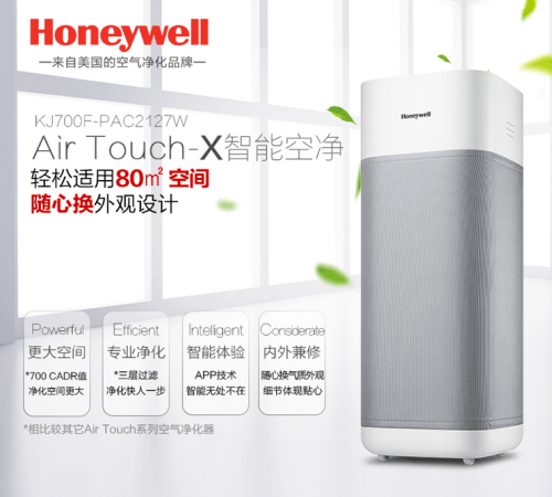 怎么快速去除屋内异味 b9e3dc7ee9a34b1dbc5b5f9d0be70e43.png