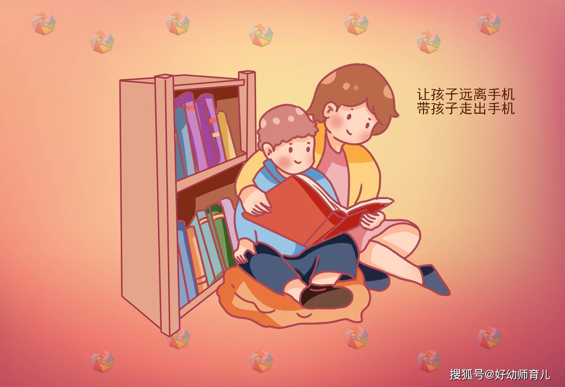 如何让孩子变得更健康 f914de29e04e40fa99df6c1593a2a749.jpeg