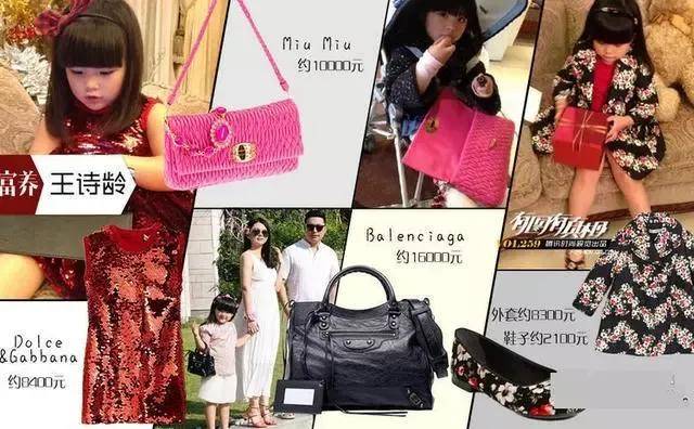 林心如女儿用的是黄金碗喝鱼翅粥,李湘女儿穿