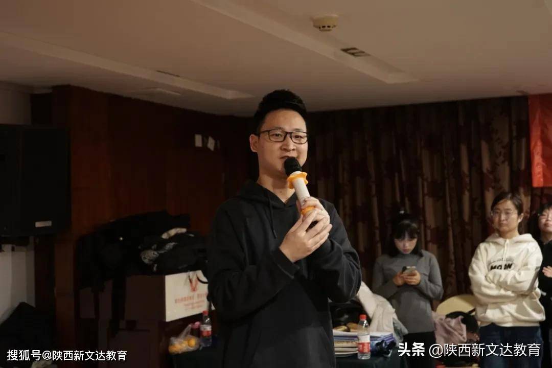 新文达西安中小学2020年收官动员大会圆满结束