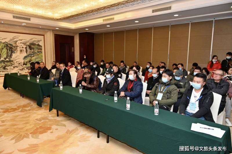云南省农产品流通协会完成换届 童俊当选第四届理事会会长
