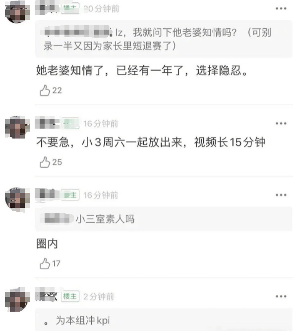 寵妻狂魔李佳航出軌？已跟李晟分房睡出軌一年多，妻子：我忍好幾年了 娛樂八卦吃瓜 第3张