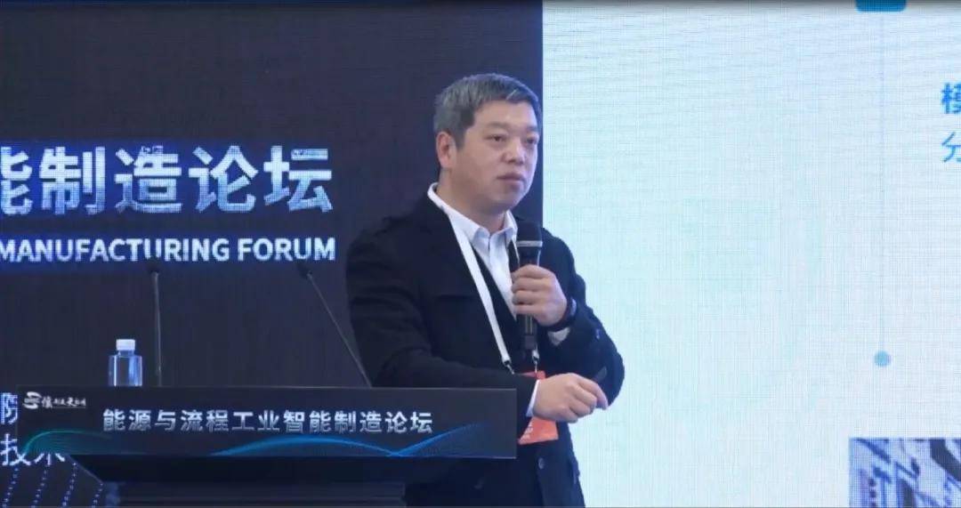 大会|智能制造时代下电厂如何发展？科远智慧“亮相”世界智能制造大会给你答案！