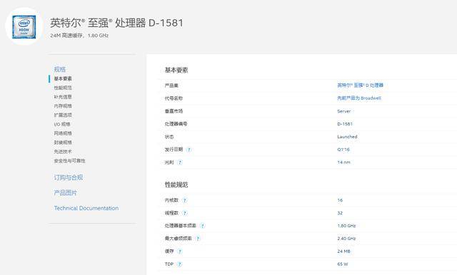 核心|为了不让你双十二买电脑被坑，我们找了几个经典案例