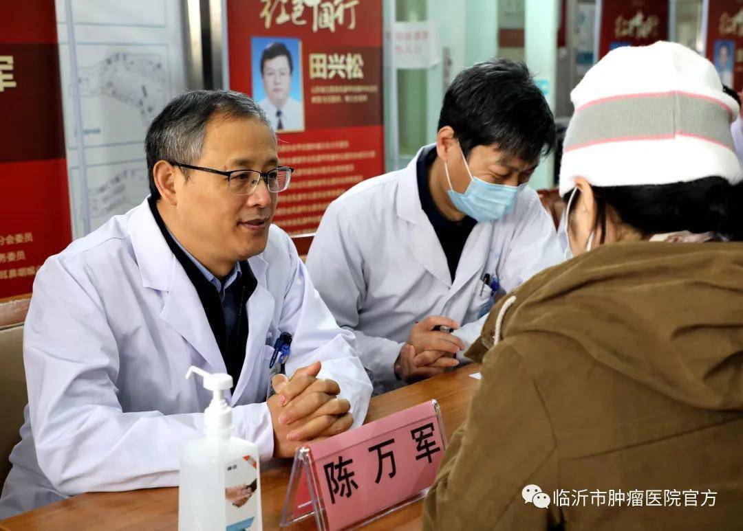 山东省肿瘤医院陈万军教授在为患者义诊