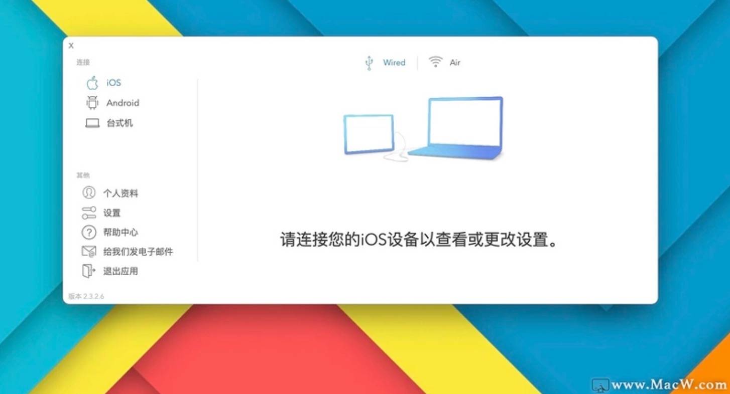 免费投屏软件mac 4d9b6cd6d2594d5d909fede68c4cacde.jpeg